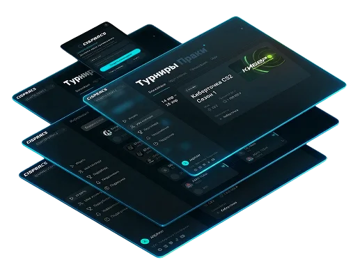 Платформа Cispracs